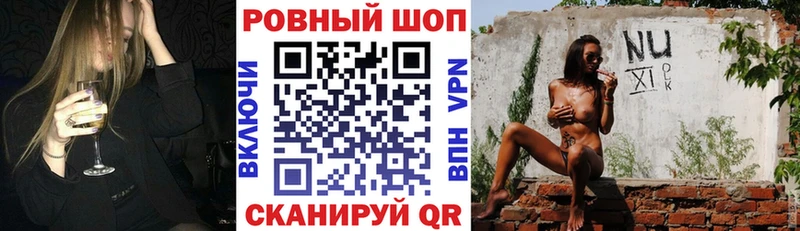 Цена Усть-Катав Alpha-PVP  Псилоцибиновые грибы  ГАШИШ  Канабис  Мефедрон 