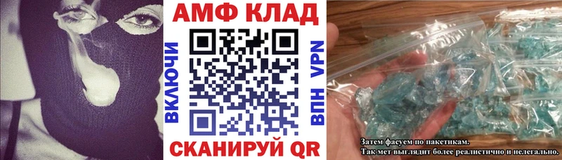 АМФ VHQ  Усть-Катав 