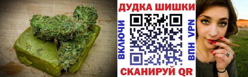 Печенье с ТГК марихуана  купить закладку  Усть-Катав 