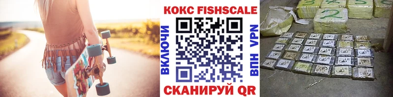 КОКАИН 97%  магазин продажи   Усть-Катав 