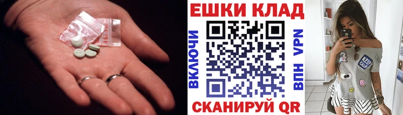 кракен вход  Усть-Катав  Ecstasy 250 мг  хочу  
