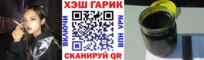 ГАШ Premium  Усть-Катав 