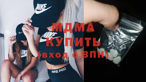 МДМА Армянск
