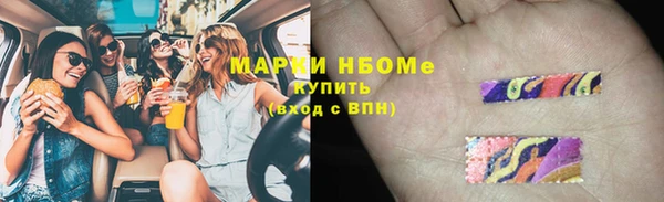 МДМА Армянск