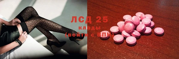 МДМА Армянск