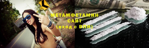 альфа пвп VHQ Арсеньев