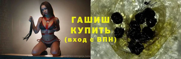 МДМА Армянск