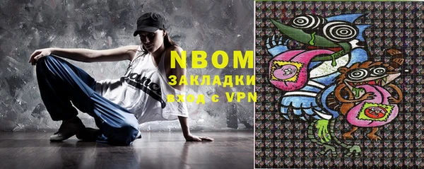 МДМА Армянск