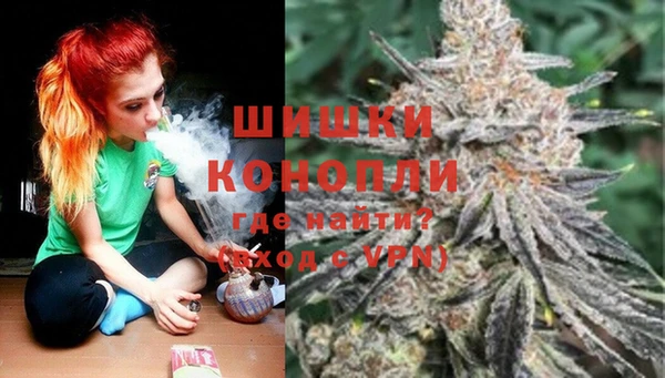 МДМА Армянск