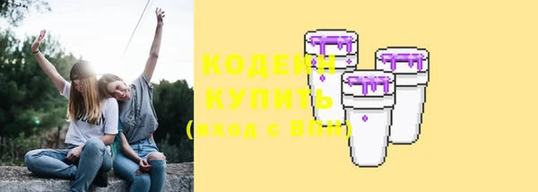 альфа пвп VHQ Арсеньев