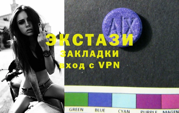 МДМА Армянск