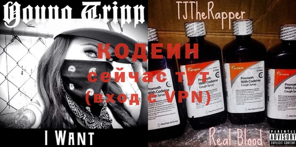 альфа пвп VHQ Арсеньев