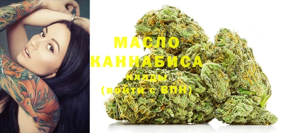 МДМА Армянск