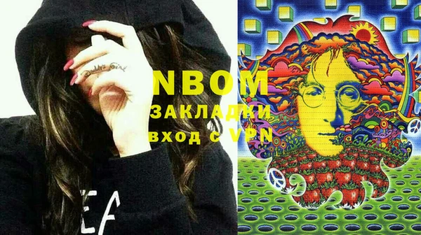 МДМА Армянск