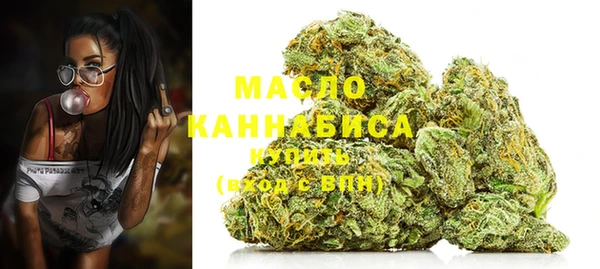 альфа пвп VHQ Арсеньев