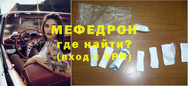 МДМА Армянск