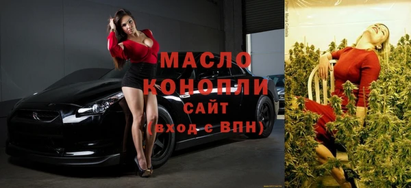 альфа пвп VHQ Арсеньев
