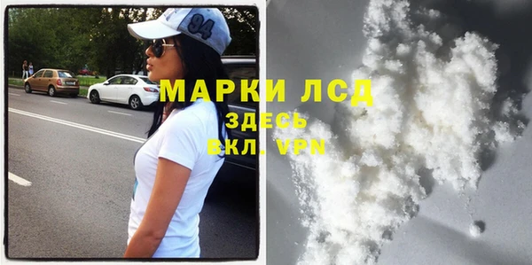 альфа пвп VHQ Арсеньев