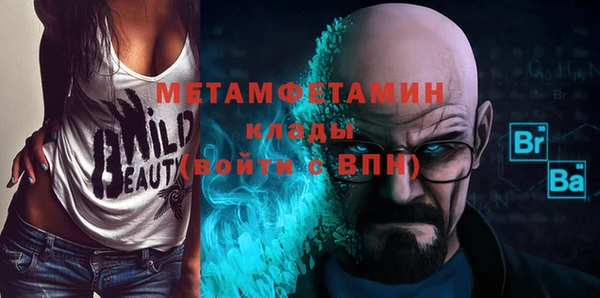 альфа пвп VHQ Арсеньев