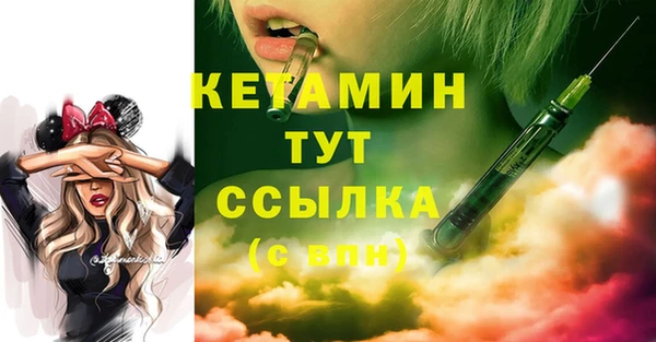 альфа пвп VHQ Арсеньев