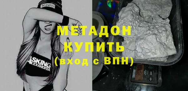 альфа пвп VHQ Арсеньев