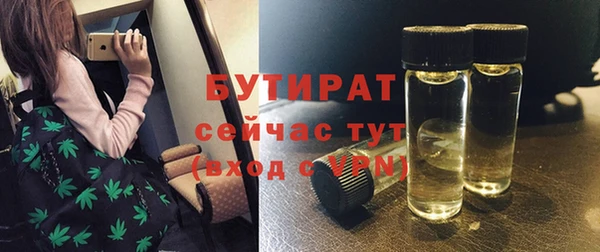 альфа пвп VHQ Арсеньев