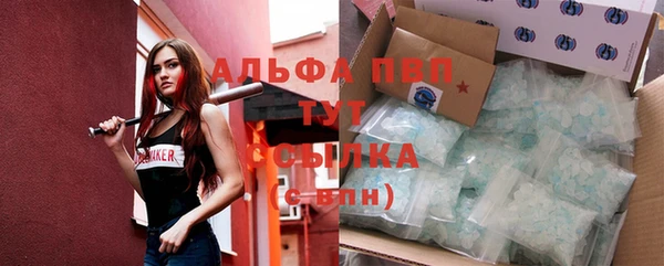 альфа пвп VHQ Арсеньев