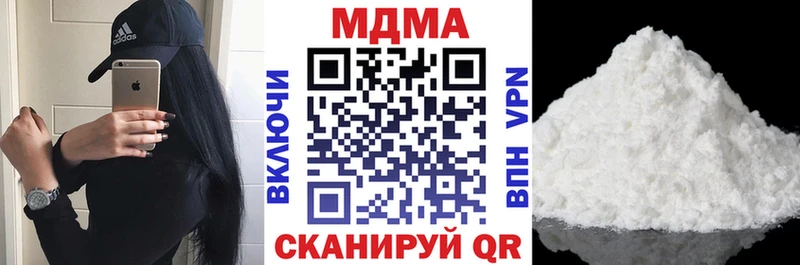 хочу наркоту  Усть-Катав  MDMA кристаллы 