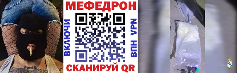 МЯУ-МЯУ 4 MMC  маркетплейс формула  Усть-Катав 