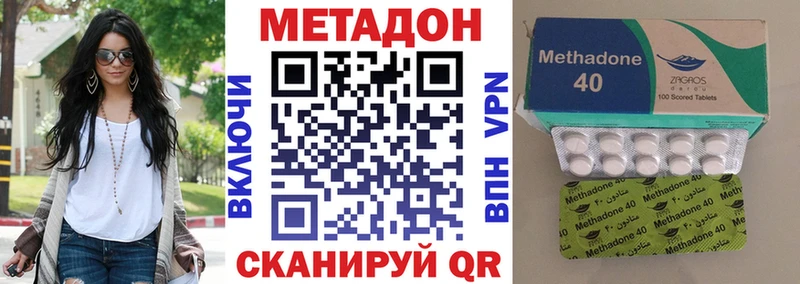 купить  цена  Усть-Катав  Метадон мёд 