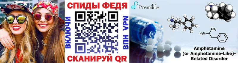 МЕТАМФЕТАМИН кристалл  Усть-Катав 