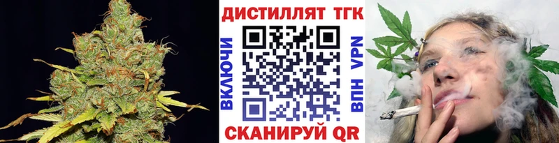 ТГК концентрат нарко площадка телеграм Усть-Катав