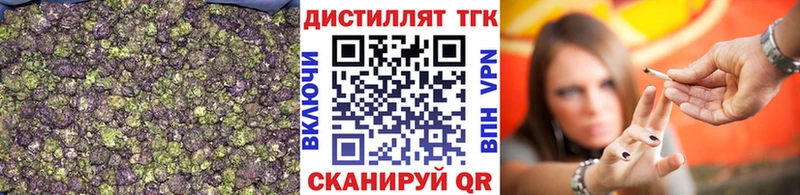 ТГК жижа Усть-Катав