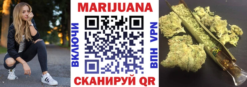 МАРИХУАНА SATIVA & INDICA  даркнет сайт  Усть-Катав 